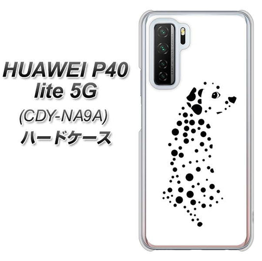 HUAWEI(ファーウェイ) P40 lite 5G CDY-NA9A 高画質仕上げ 背面印刷 ハードケース【1038 振り向くダルメシアン(WH)】