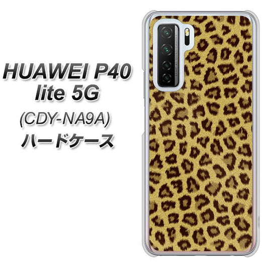 HUAWEI(ファーウェイ) P40 lite 5G CDY-NA9A 高画質仕上げ 背面印刷 ハードケース【1065 ヒョウ柄ベーシックSゴールド】