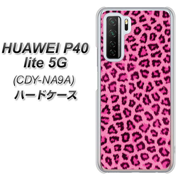 HUAWEI(ファーウェイ) P40 lite 5G CDY-NA9A 高画質仕上げ 背面印刷 ハードケース【1066 ヒョウ柄ベーシックSピンク】