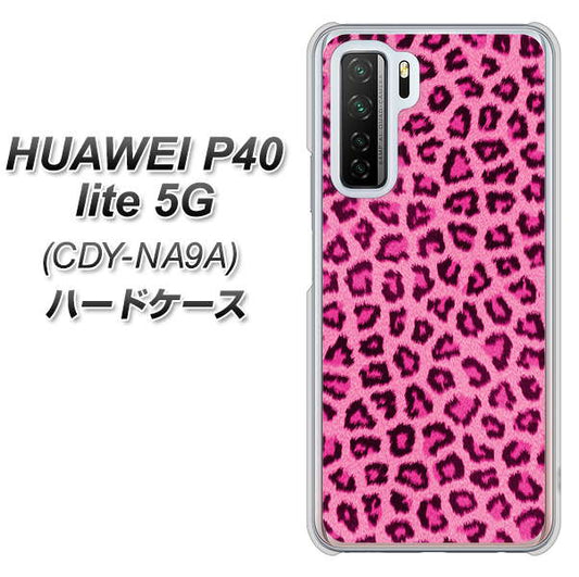 HUAWEI(ファーウェイ) P40 lite 5G CDY-NA9A 高画質仕上げ 背面印刷 ハードケース【1066 ヒョウ柄ベーシックSピンク】
