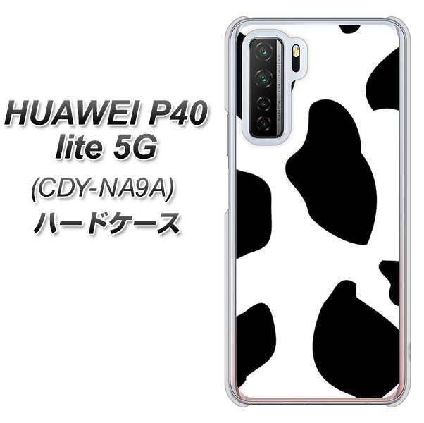 HUAWEI(ファーウェイ) P40 lite 5G CDY-NA9A 高画質仕上げ 背面印刷 ハードケース【1069 ダルメシアンBig】