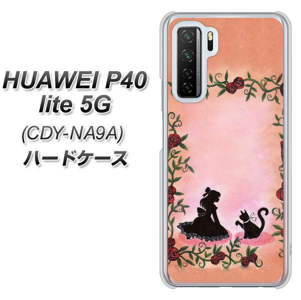 HUAWEI(ファーウェイ) P40 lite 5G CDY-NA9A 高画質仕上げ 背面印刷 ハードケース【1096 お姫様とネコ(カラー)】