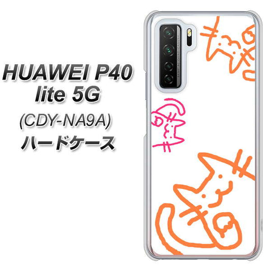 HUAWEI(ファーウェイ) P40 lite 5G CDY-NA9A 高画質仕上げ 背面印刷 ハードケース【1098 手まねきする3匹のネコ】