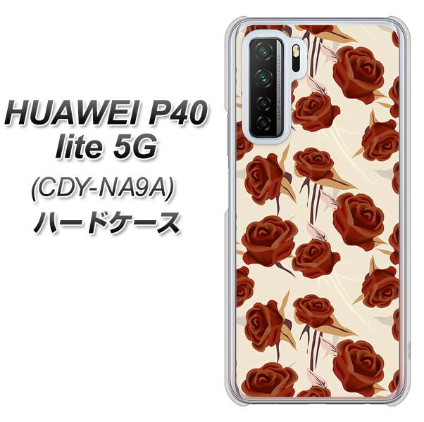 HUAWEI(ファーウェイ) P40 lite 5G CDY-NA9A 高画質仕上げ 背面印刷 ハードケース【1157 クラシックローズ】
