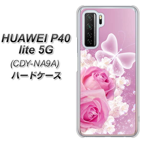 HUAWEI(ファーウェイ) P40 lite 5G CDY-NA9A 高画質仕上げ 背面印刷 ハードケース【1166 ローズロマンス】