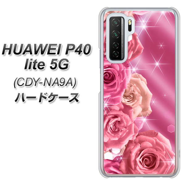 HUAWEI(ファーウェイ) P40 lite 5G CDY-NA9A 高画質仕上げ 背面印刷 ハードケース【1182 ピンクの薔薇に誘われて】