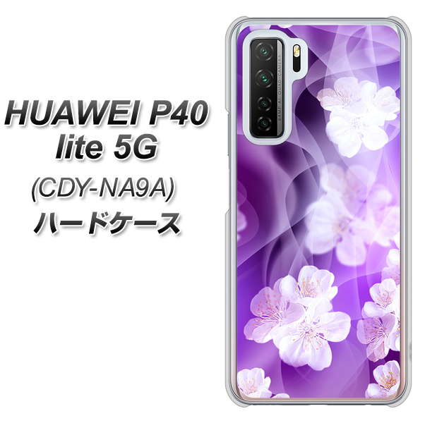 HUAWEI(ファーウェイ) P40 lite 5G CDY-NA9A 高画質仕上げ 背面印刷 ハードケース【1211 桜とパープルの風】