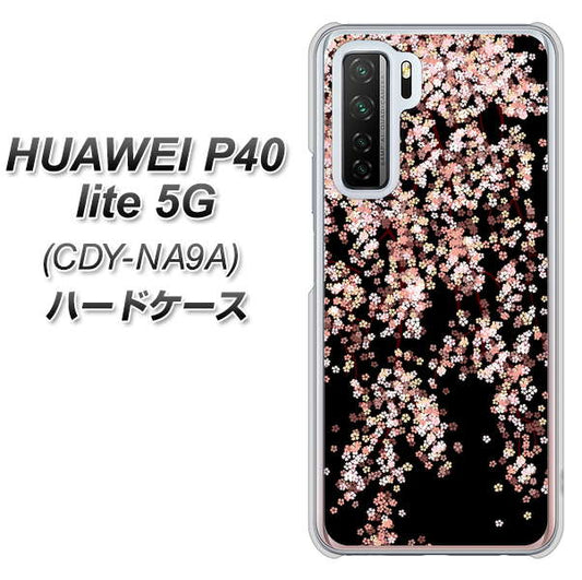 HUAWEI(ファーウェイ) P40 lite 5G CDY-NA9A 高画質仕上げ 背面印刷 ハードケース【1244 しだれ桜】