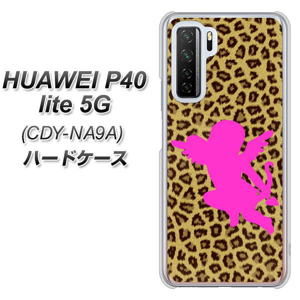 HUAWEI(ファーウェイ) P40 lite 5G CDY-NA9A 高画質仕上げ 背面印刷 ハードケース【1245 ヒョウ柄エンジェル】