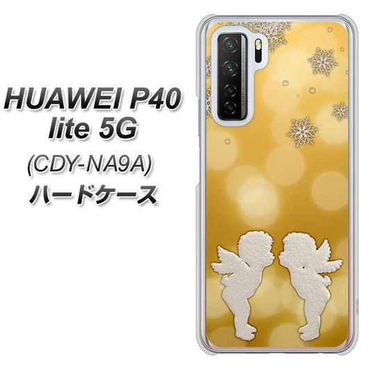 HUAWEI(ファーウェイ) P40 lite 5G CDY-NA9A 高画質仕上げ 背面印刷 ハードケース【1247 エンジェルkiss(S)】