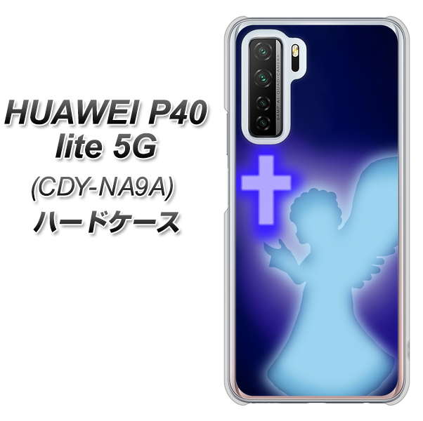 HUAWEI(ファーウェイ) P40 lite 5G CDY-NA9A 高画質仕上げ 背面印刷 ハードケース【1249 祈りを捧げる天使】