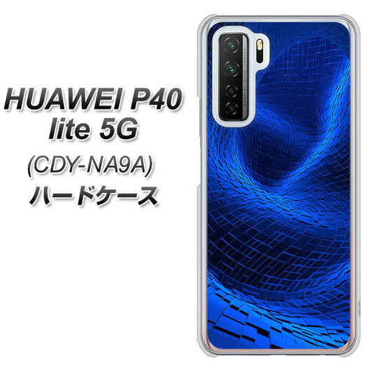 HUAWEI(ファーウェイ) P40 lite 5G CDY-NA9A 高画質仕上げ 背面印刷 ハードケース【1302 ワープブルー】