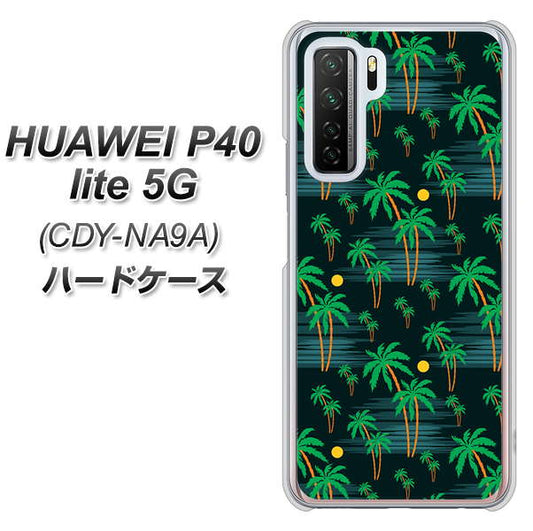 HUAWEI(ファーウェイ) P40 lite 5G CDY-NA9A 高画質仕上げ 背面印刷 ハードケース【1315 月夜とヤシ】