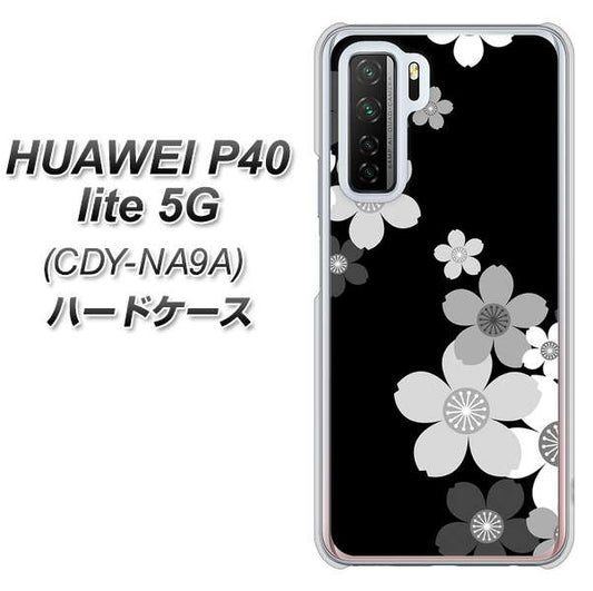 HUAWEI(ファーウェイ) P40 lite 5G CDY-NA9A 高画質仕上げ 背面印刷 ハードケース【1334 桜のフレーム】