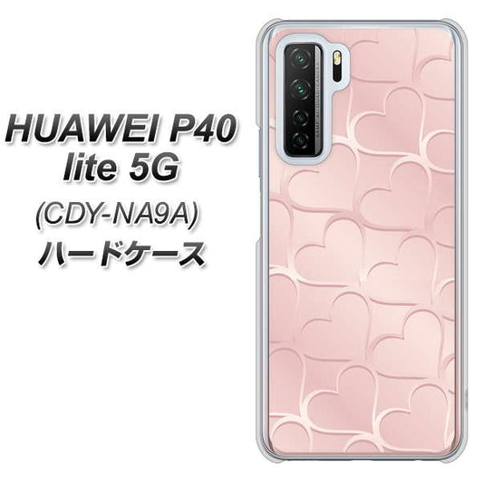 HUAWEI(ファーウェイ) P40 lite 5G CDY-NA9A 高画質仕上げ 背面印刷 ハードケース【1340 かくれハート(ローズピンク)】