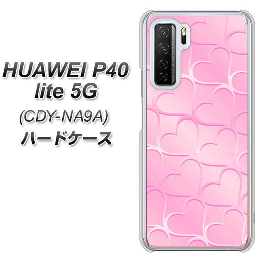 HUAWEI(ファーウェイ) P40 lite 5G CDY-NA9A 高画質仕上げ 背面印刷 ハードケース【1342 かくれハート(ピンク)】