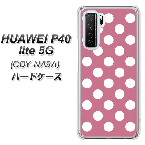 HUAWEI(ファーウェイ) P40 lite 5G CDY-NA9A 高画質仕上げ 背面印刷 ハードケース【1355 シンプルビッグ白薄ピンク】