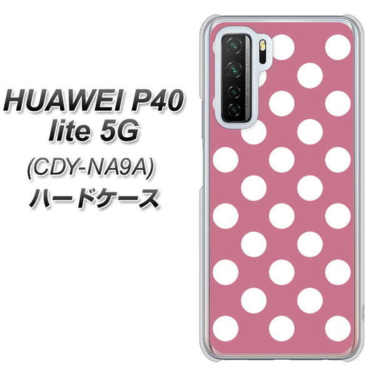 HUAWEI(ファーウェイ) P40 lite 5G CDY-NA9A 高画質仕上げ 背面印刷 ハードケース【1355 シンプルビッグ白薄ピンク】
