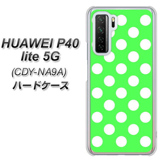 HUAWEI(ファーウェイ) P40 lite 5G CDY-NA9A 高画質仕上げ 背面印刷 ハードケース【1356 シンプルビッグ白緑】