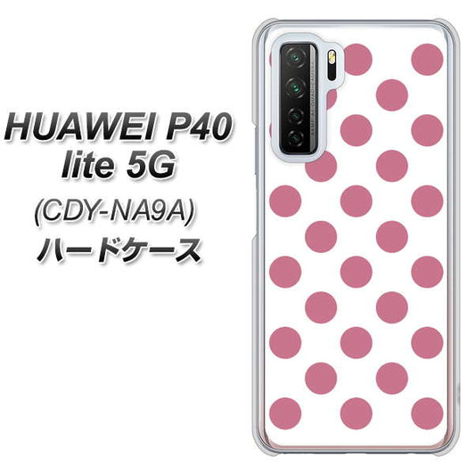 HUAWEI(ファーウェイ) P40 lite 5G CDY-NA9A 高画質仕上げ 背面印刷 ハードケース【1357 シンプルビッグ薄ピンク白】