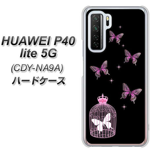HUAWEI(ファーウェイ) P40 lite 5G CDY-NA9A 高画質仕上げ 背面印刷 ハードケース【AG811 蝶の王冠鳥かご(黒×ピンク)】