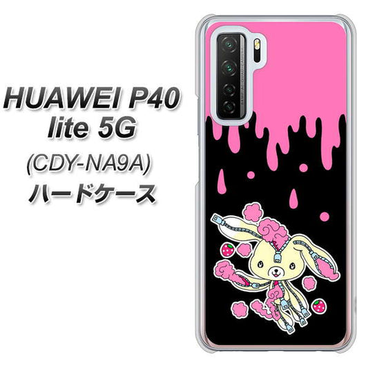 HUAWEI(ファーウェイ) P40 lite 5G CDY-NA9A 高画質仕上げ 背面印刷 ハードケース【AG814 ジッパーうさぎのジッピョン(黒×ピンク)】