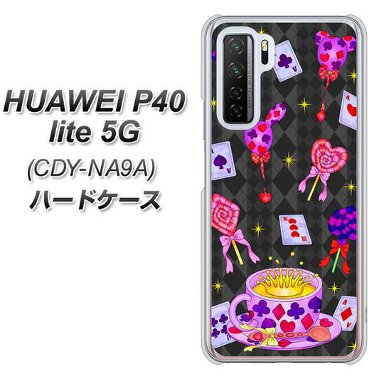 HUAWEI(ファーウェイ) P40 lite 5G CDY-NA9A 高画質仕上げ 背面印刷 ハードケース【AG818 トランプティー(黒)】