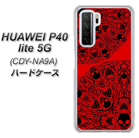 HUAWEI(ファーウェイ) P40 lite 5G CDY-NA9A 高画質仕上げ 背面印刷 ハードケース【AG835 苺骸骨曼荼羅(赤)】
