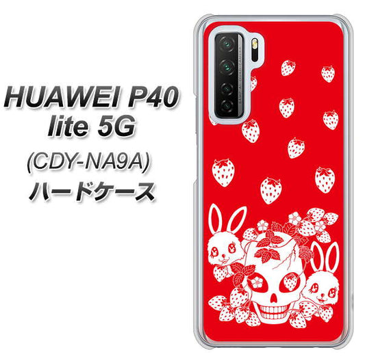 HUAWEI(ファーウェイ) P40 lite 5G CDY-NA9A 高画質仕上げ 背面印刷 ハードケース【AG838 苺兎(赤)】