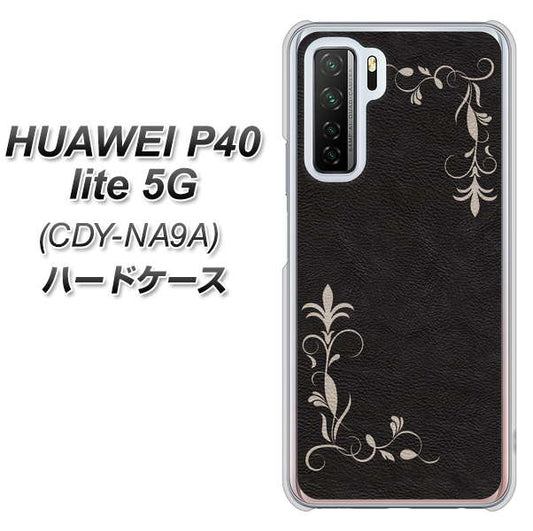 HUAWEI(ファーウェイ) P40 lite 5G CDY-NA9A 高画質仕上げ 背面印刷 ハードケース【EK825 レザー風グラスフレーム】