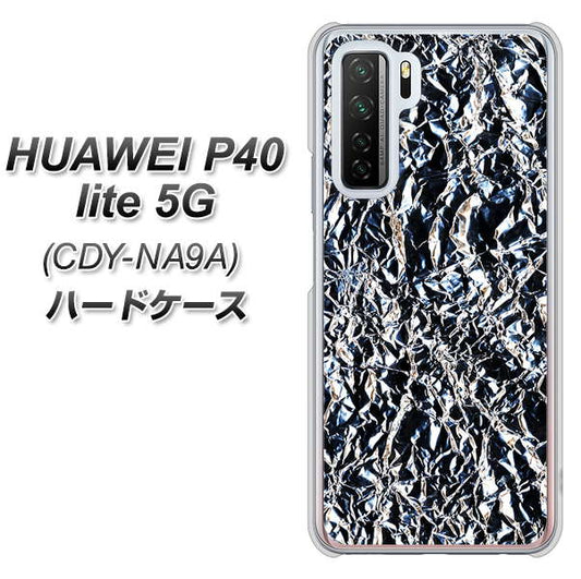 HUAWEI(ファーウェイ) P40 lite 5G CDY-NA9A 高画質仕上げ 背面印刷 ハードケース【EK835 スタイリッシュアルミシルバー】