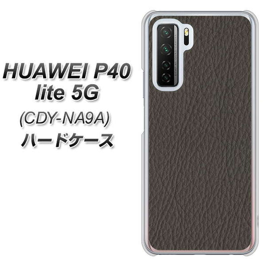 HUAWEI(ファーウェイ) P40 lite 5G CDY-NA9A 高画質仕上げ 背面印刷 ハードケース【EK851 レザー風グレー】