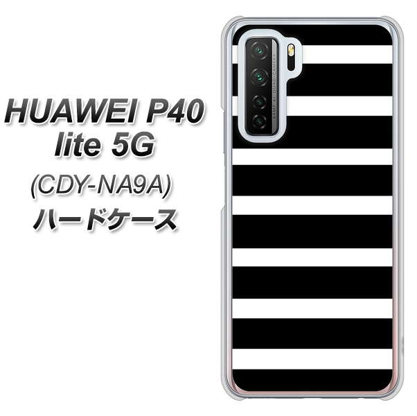HUAWEI(ファーウェイ) P40 lite 5G CDY-NA9A 高画質仕上げ 背面印刷 ハードケース【EK879 ボーダーブラック(L)】