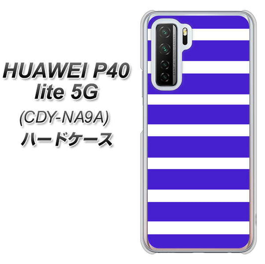 HUAWEI(ファーウェイ) P40 lite 5G CDY-NA9A 高画質仕上げ 背面印刷 ハードケース【EK880 ボーダーライトブルー】