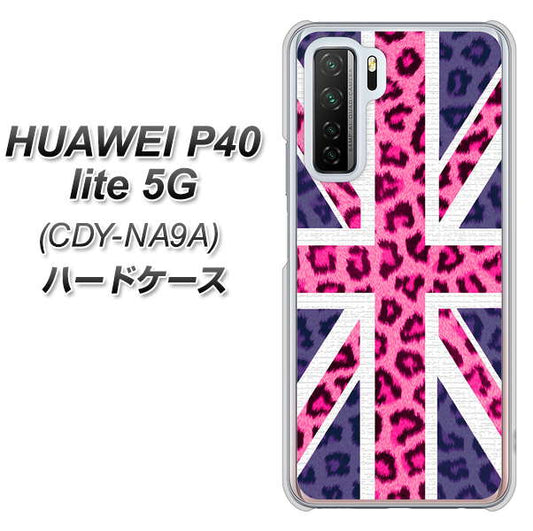 HUAWEI(ファーウェイ) P40 lite 5G CDY-NA9A 高画質仕上げ 背面印刷 ハードケース【EK893 ユニオンジャックヒョウ】