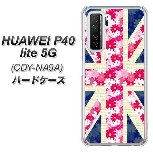 HUAWEI(ファーウェイ) P40 lite 5G CDY-NA9A 高画質仕上げ 背面印刷 ハードケース【EK894 ユニオンジャックフラワー】