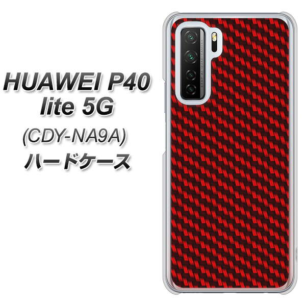 HUAWEI(ファーウェイ) P40 lite 5G CDY-NA9A 高画質仕上げ 背面印刷 ハードケース【EK906 レッドカーボン】