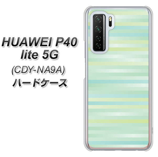 HUAWEI(ファーウェイ) P40 lite 5G CDY-NA9A 高画質仕上げ 背面印刷 ハードケース【IB908 グラデーションボーダー_グリーン】
