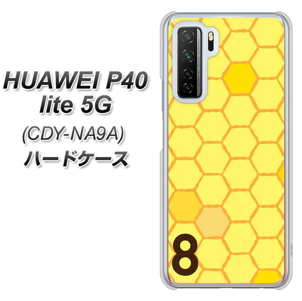 HUAWEI(ファーウェイ) P40 lite 5G CDY-NA9A 高画質仕上げ 背面印刷 ハードケース【IB913 はちの巣】