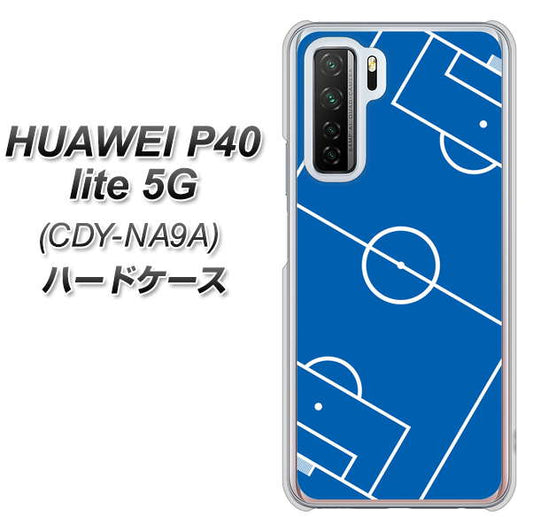 HUAWEI(ファーウェイ) P40 lite 5G CDY-NA9A 高画質仕上げ 背面印刷 ハードケース【IB922 SOCCER_ピッチ】