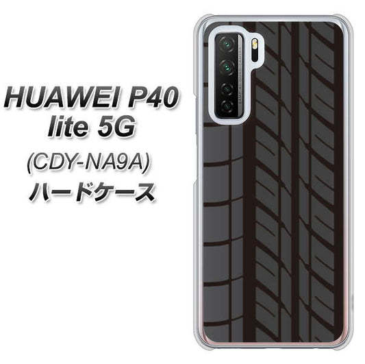 HUAWEI(ファーウェイ) P40 lite 5G CDY-NA9A 高画質仕上げ 背面印刷 ハードケース【IB931 タイヤ】