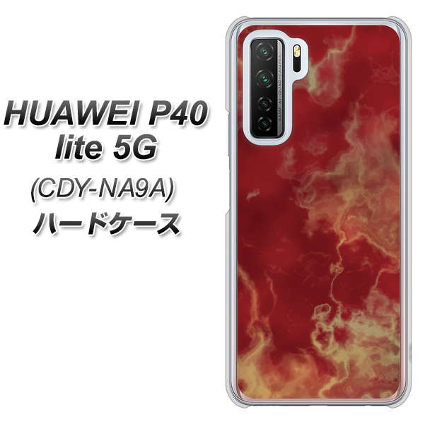 HUAWEI(ファーウェイ) P40 lite 5G CDY-NA9A 高画質仕上げ 背面印刷 ハードケース【KM870 大理石RD】