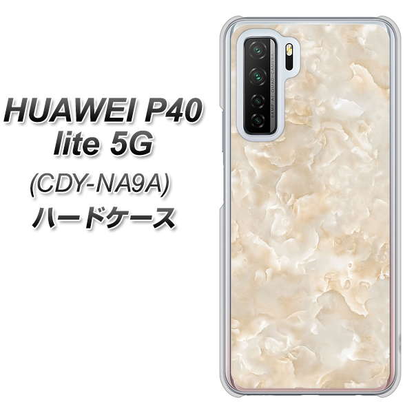 HUAWEI(ファーウェイ) P40 lite 5G CDY-NA9A 高画質仕上げ 背面印刷 ハードケース【KM872 大理石パール】