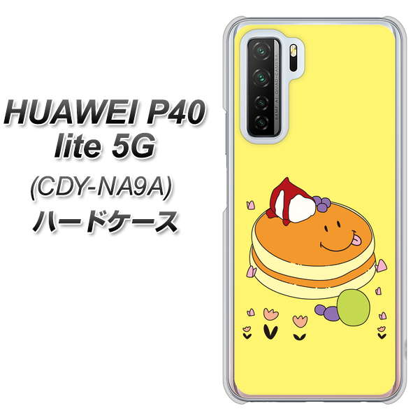 HUAWEI(ファーウェイ) P40 lite 5G CDY-NA9A 高画質仕上げ 背面印刷 ハードケース【MA901 パンケーキ】
