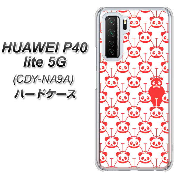 HUAWEI(ファーウェイ) P40 lite 5G CDY-NA9A 高画質仕上げ 背面印刷 ハードケース【MA913 パターン パンダ】