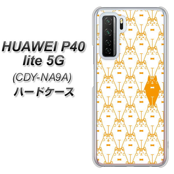 HUAWEI(ファーウェイ) P40 lite 5G CDY-NA9A 高画質仕上げ 背面印刷 ハードケース【MA915 パターン ネコ】