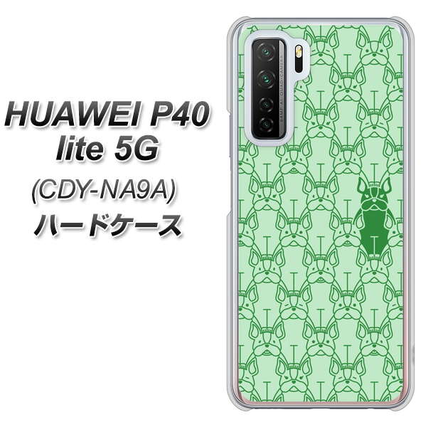 HUAWEI(ファーウェイ) P40 lite 5G CDY-NA9A 高画質仕上げ 背面印刷 ハードケース【MA916 パターン ドッグ】