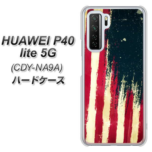 HUAWEI（ファーウェイ） P40 lite 5G CDY-NA9A 高画質仕上げ 背面印刷 ハードケース【MI805  ヴィンテージアメリカ】