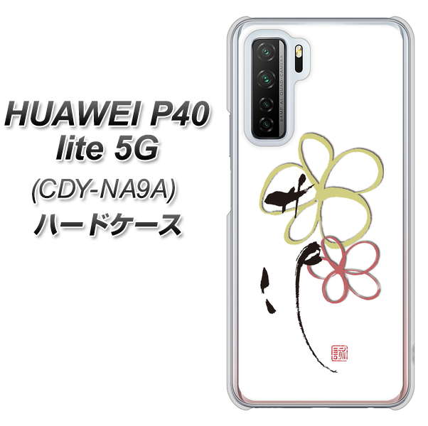 HUAWEI(ファーウェイ) P40 lite 5G CDY-NA9A 高画質仕上げ 背面印刷 ハードケース【OE800 flower】