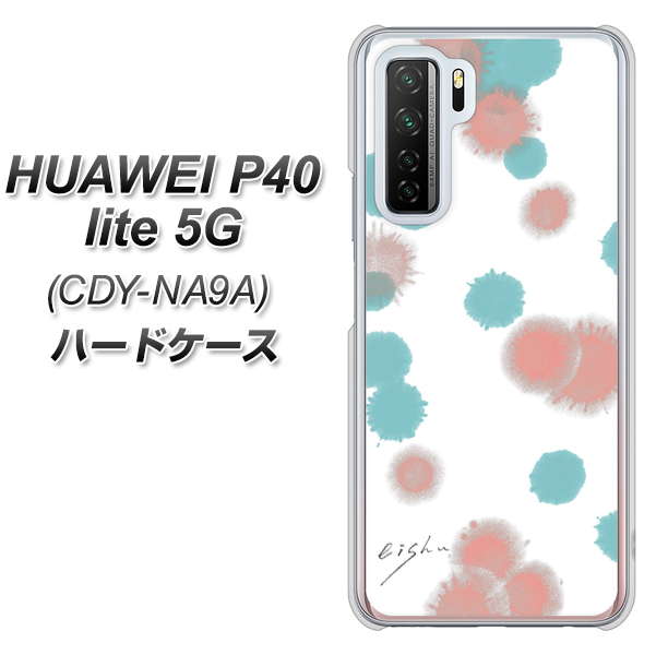 HUAWEI(ファーウェイ) P40 lite 5G CDY-NA9A 高画質仕上げ 背面印刷 ハードケース【OE834 滴 水色×ピンク】